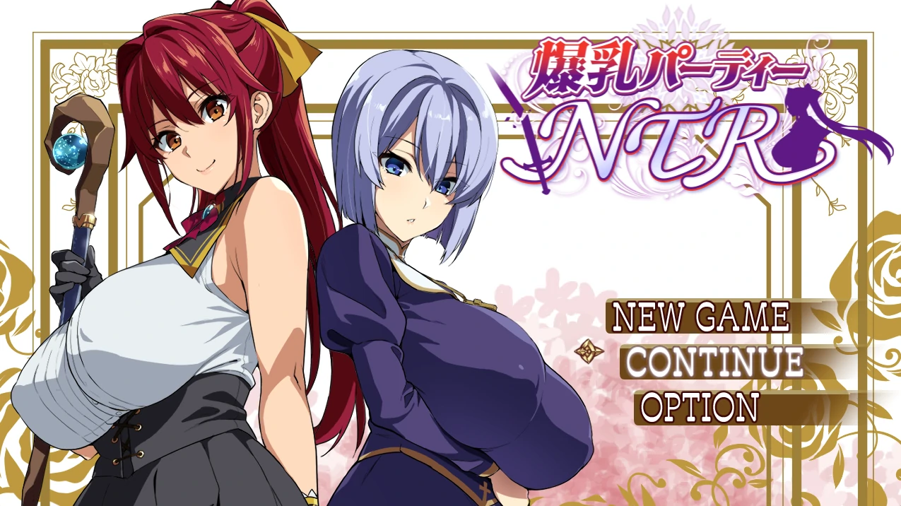 爆汝人妻的背德银乱派对！支援者版Ver1.12 AI汉化版+自带全回想 [1.8G]