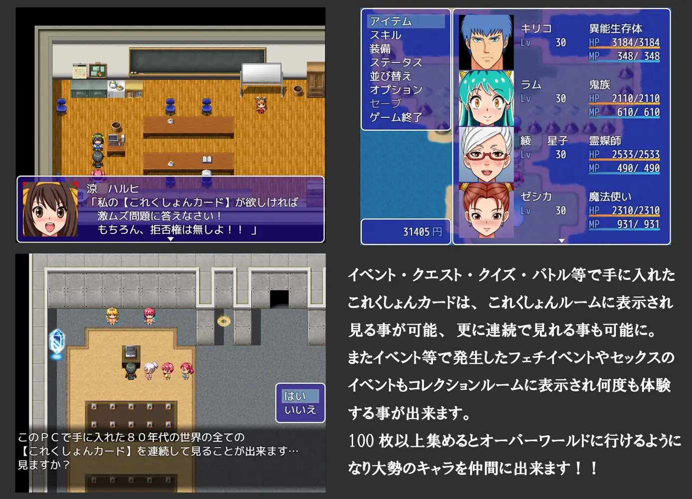 超级抖M大战DX 挂载AI汉化版 [新汉化/459M] - 二次元文化技术交流站