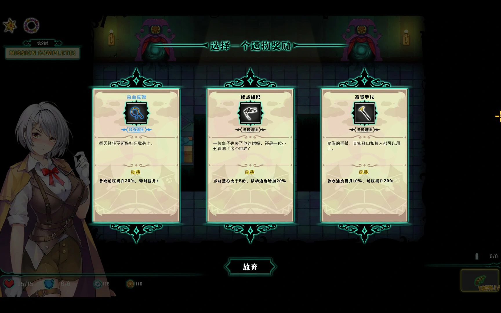 禁闭乐园：堕罪之寓 官方中文步兵版 [新作/709M] - 二次元文化技术交流站