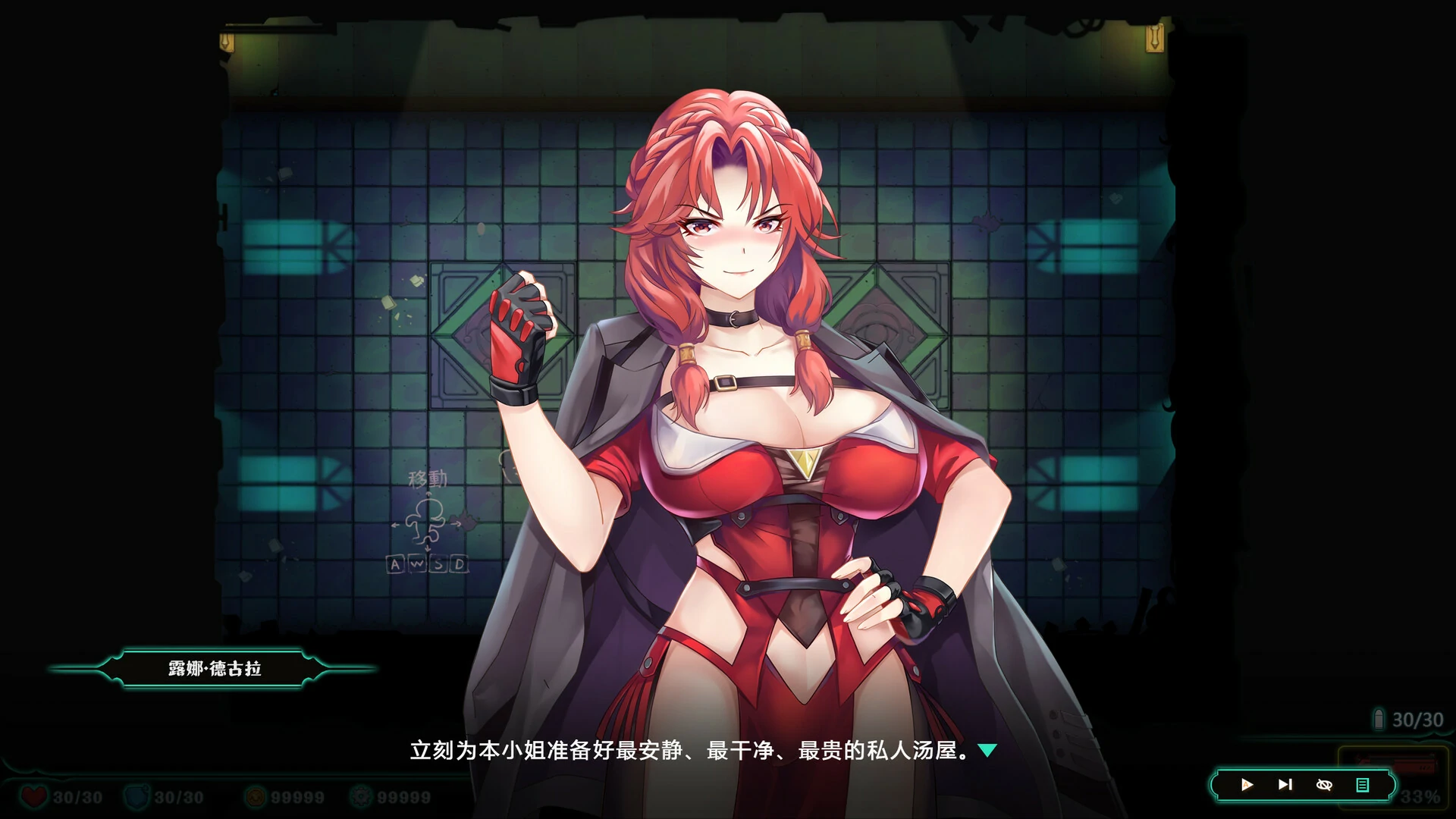 禁闭乐园：堕罪之寓 官方中文步兵版 [新作/709M] - 二次元文化技术交流站