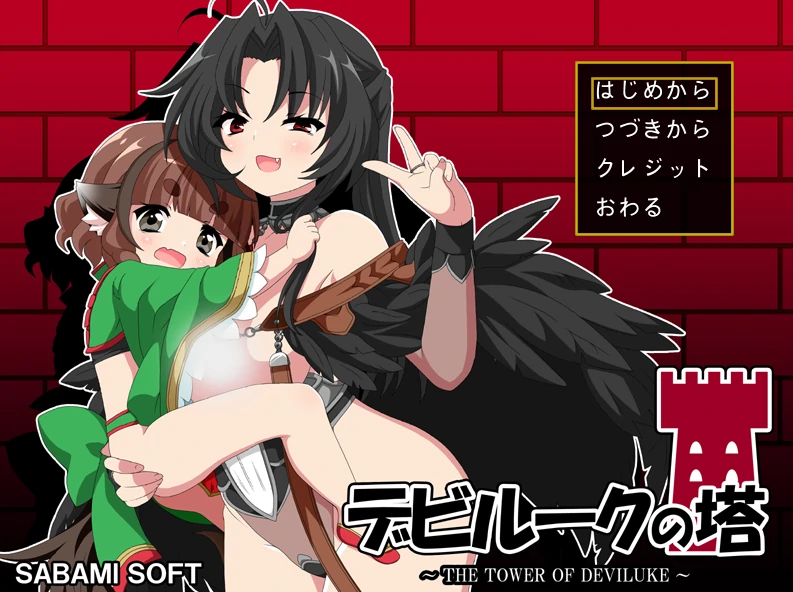 恶魔之塔 挂载AI汉化版 [新汉化/64.4M]