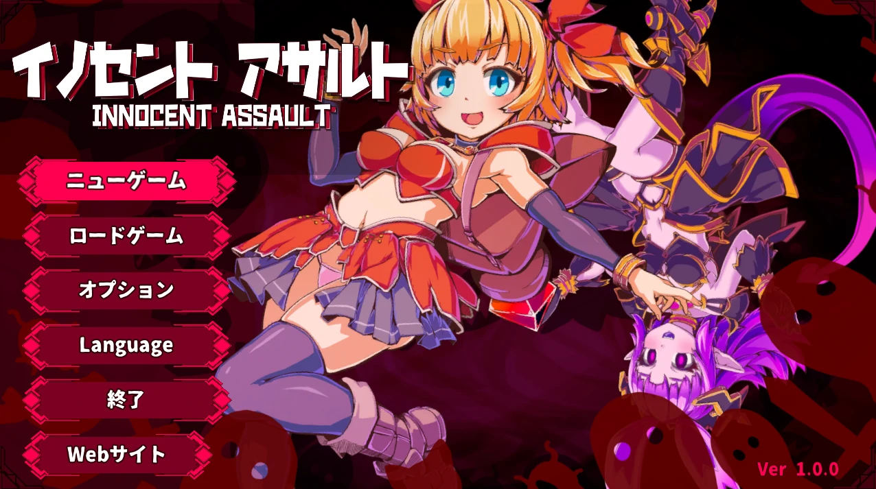 天真猛击 官方中文版 [新作/2.85G]