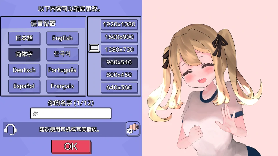 奶子增长点击器R18 官方中文版 [PC+安卓] [新作/5.38G]