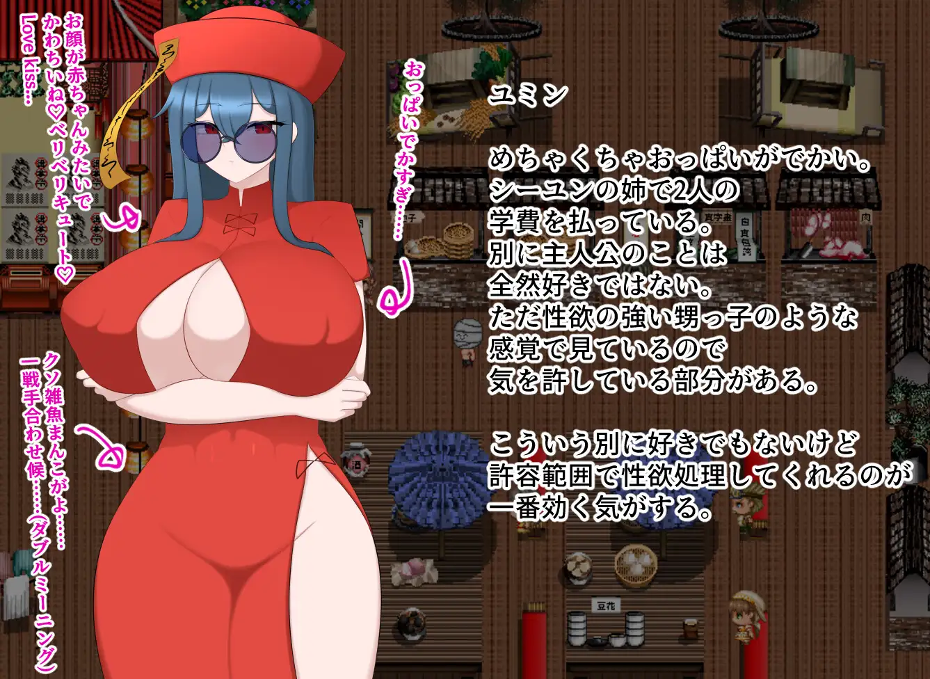 被包裹在肉包里 挂载AI汉化版+存档 [新汉化/494M] - 二次元文化技术交流站