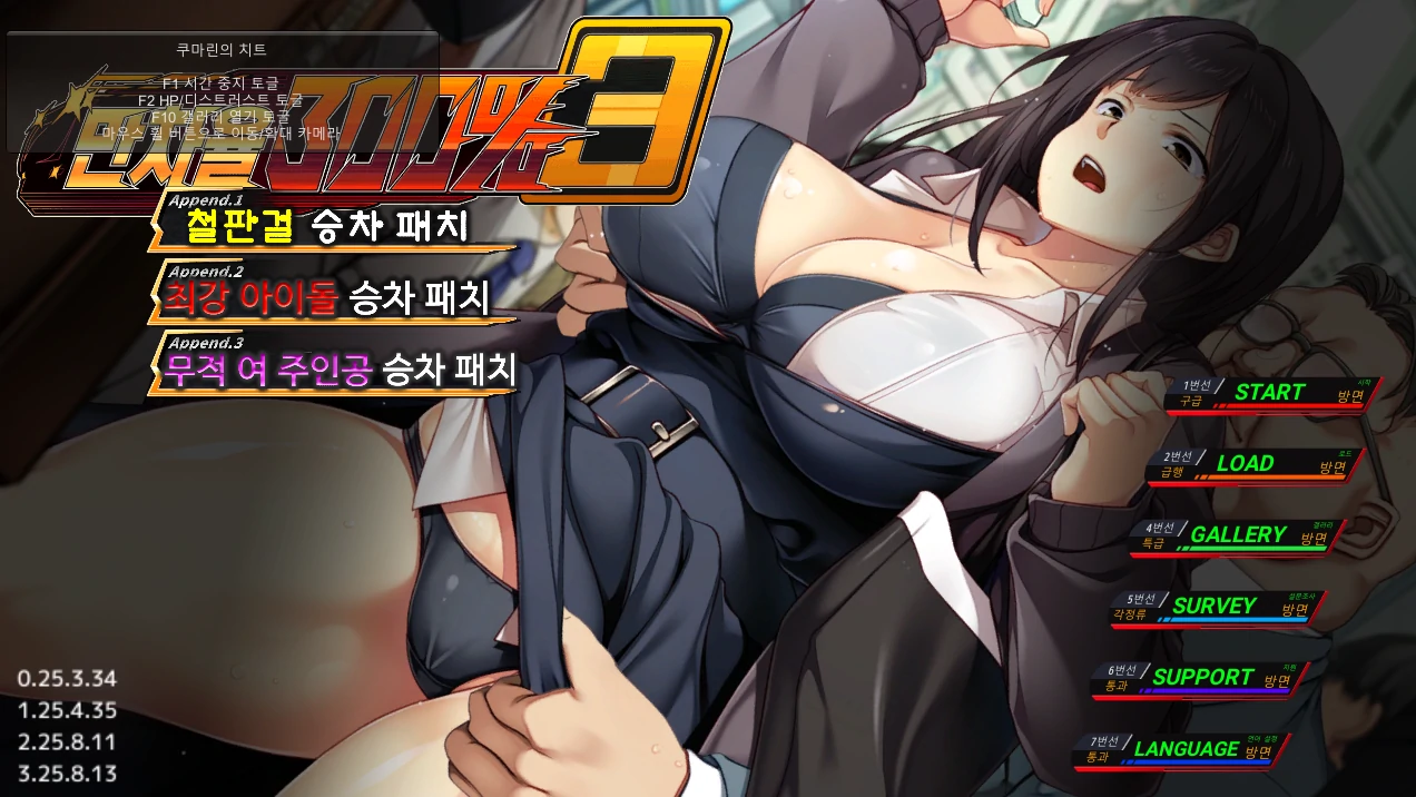 满车率300%3 V25.3.34 官方中文版+DLC1+2+3+存档 [大更新/20.8G]