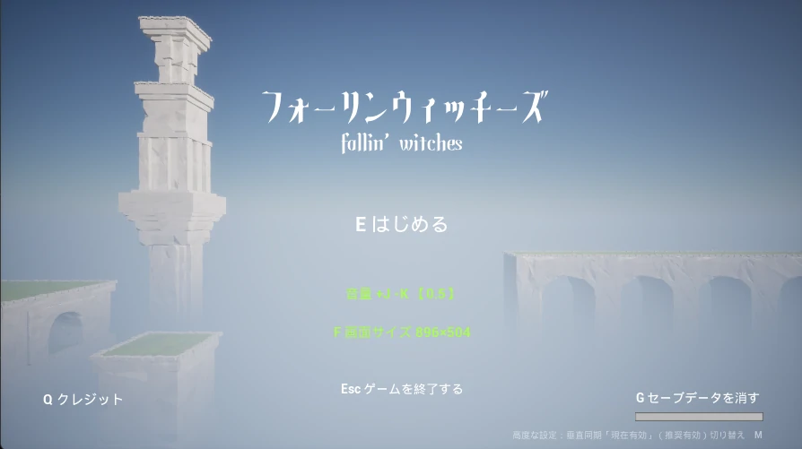 强袭魔女 正式版 [新作/966M]