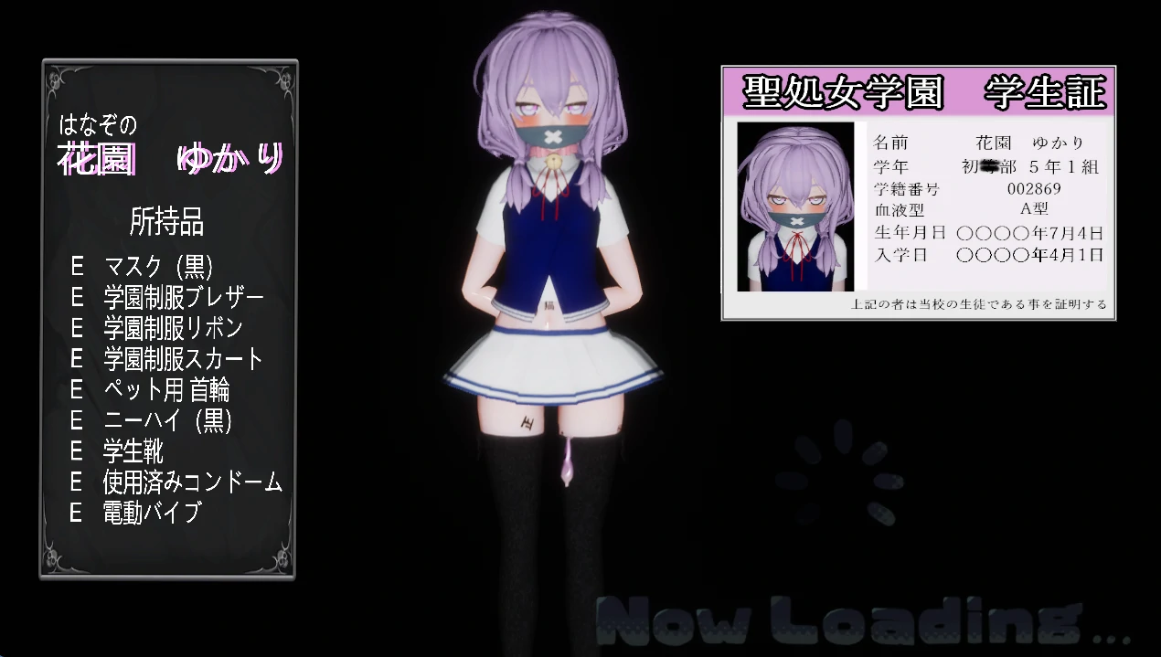 退魔师少女in圣C女学园♡ 天才退魔师少女是否会沦为雌性RBQ? AI汉化版+步兵补丁 [新作/2.61G] - 二次元文化技术交流站