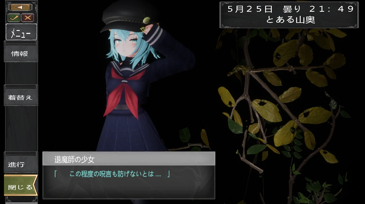 退魔师少女in圣C女学园♡ 天才退魔师少女是否会沦为雌性RBQ? AI汉化版+步兵补丁 [新作/2.61G] - 二次元文化技术交流站