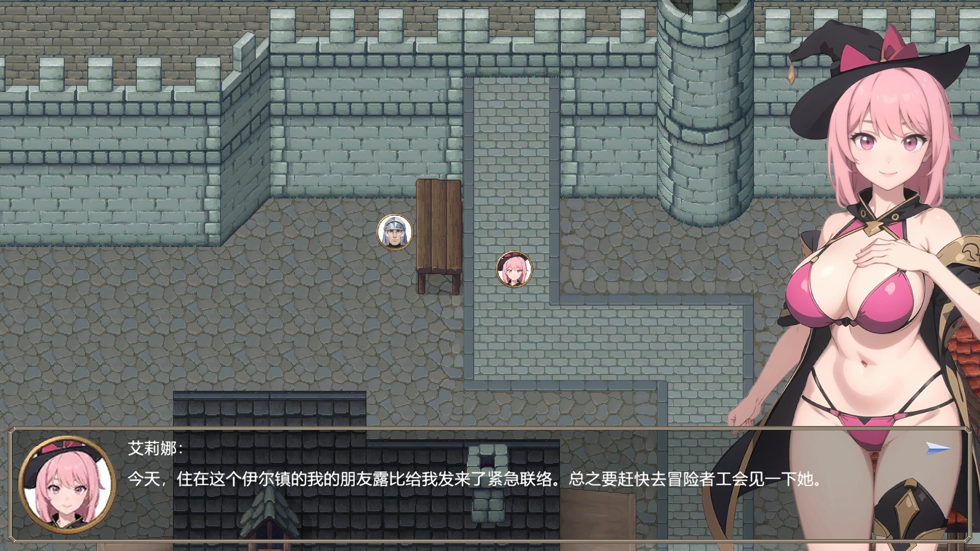 被魅魔诅咒的旅人 官方中文版 [新作/119M] - 二次元文化技术交流站