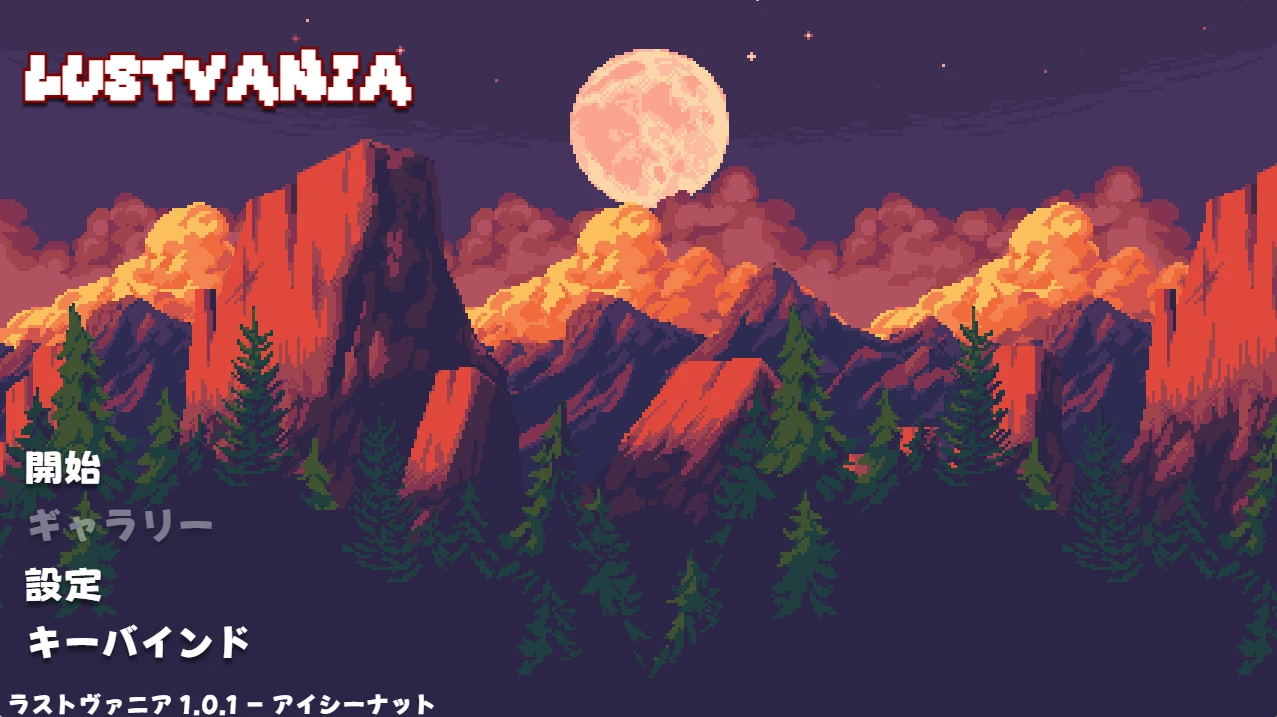 终末的瓦尼亚 正式版 [新作/435M]