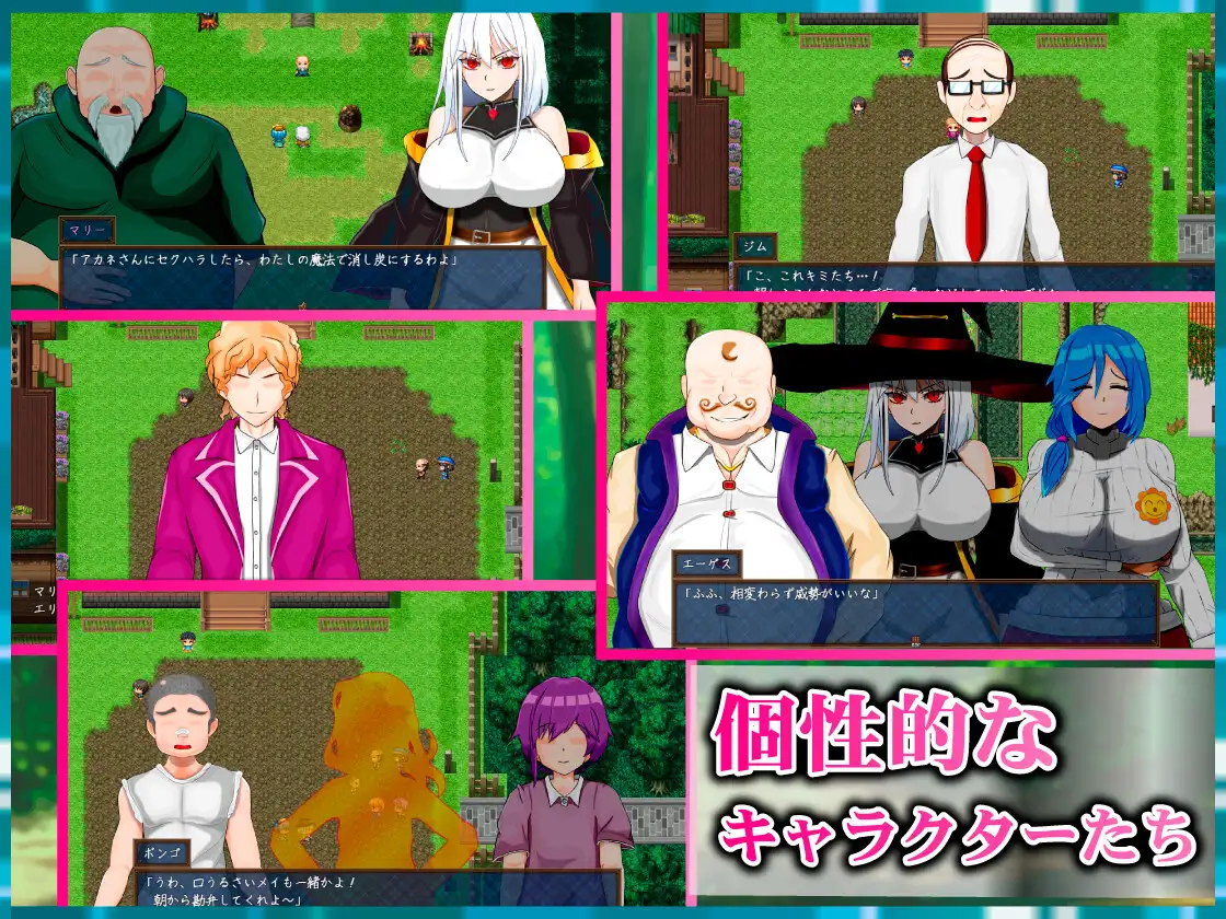 魔法之乡的繁荣景象 – 天才魔法少女玛丽与○孕仪式-挂载AI汉化版  [新汉化/1.28G] - 二次元文化技术交流站