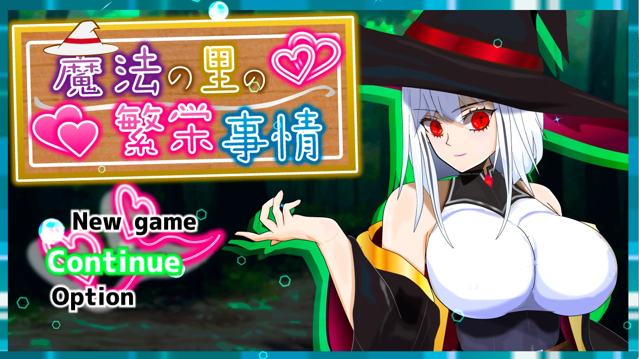 魔法之乡的繁荣景象 – 天才魔法少女玛丽与○孕仪式-挂载AI汉化版  [新汉化/1.28G] - 二次元文化技术交流站