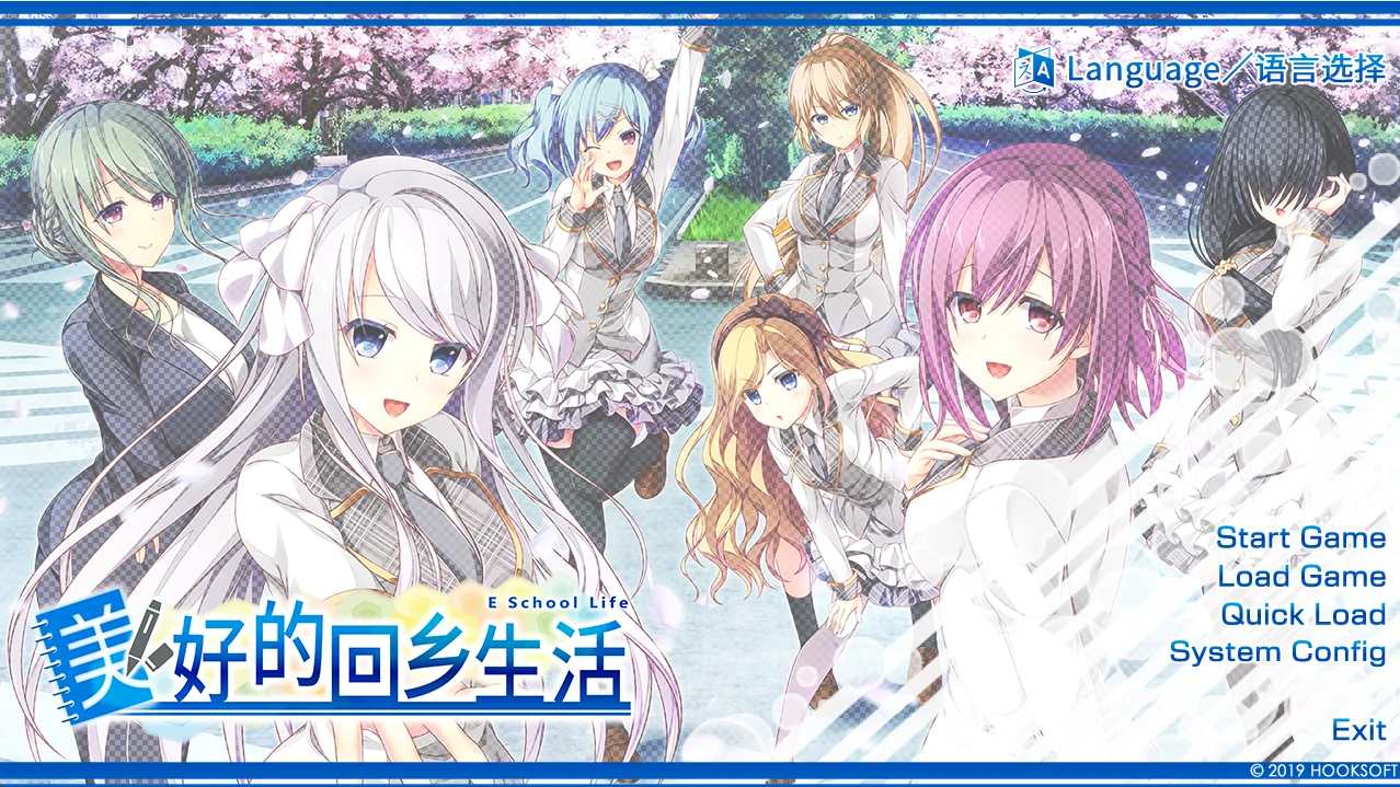 美好的回乡生活 官方中文版 [新作/7G]