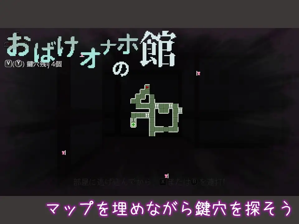 幽灵自O器之馆 正式版 [新作/88.1M] - 二次元文化技术交流站