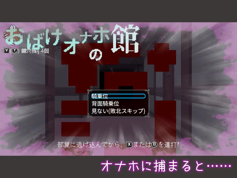 幽灵自O器之馆 正式版 [新作/88.1M] - 二次元文化技术交流站