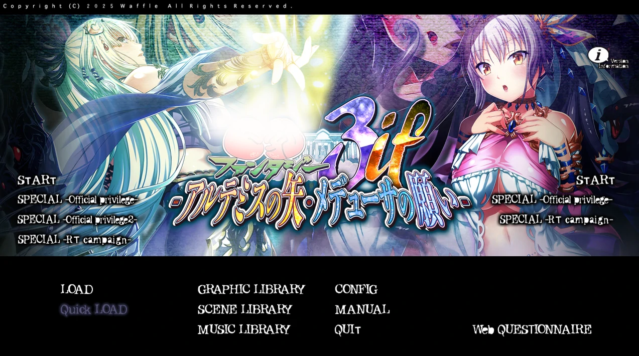 巨○幻想3if -阿尔忒弥斯之矢・美杜莎之愿 全高清版 三贤者汉化版+全CG存档 [新汉化/5.77G]