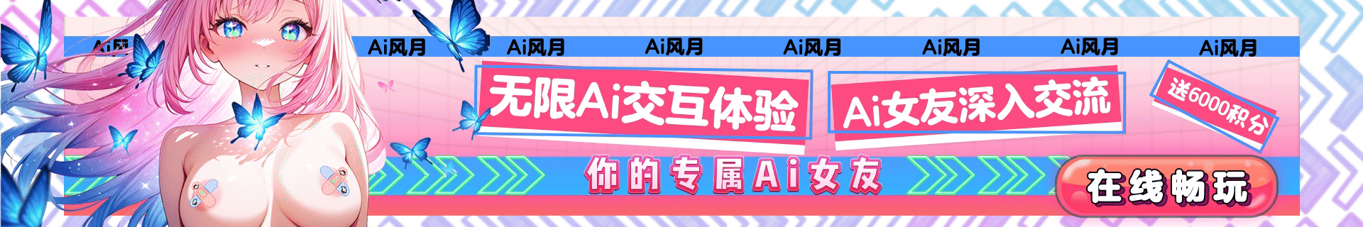 请前往新网站体验