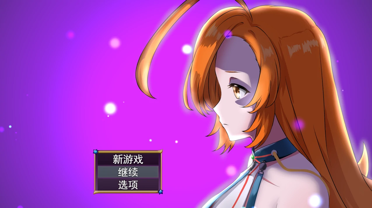 囚人兵”魔法少女野中華怜 挂载AI汉化+存档 [新汉化/3.67G]