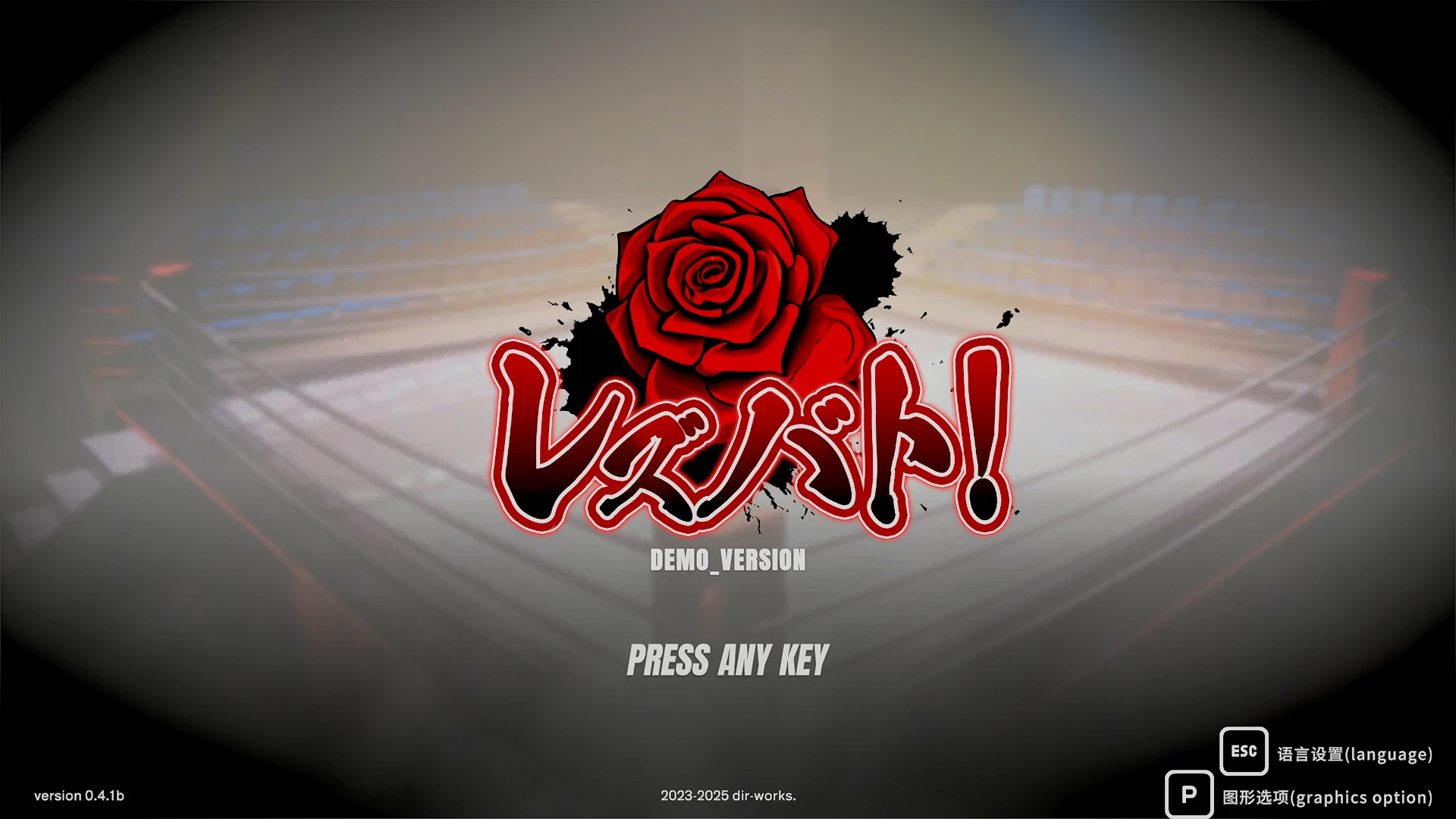 女同格斗！Va0.41b 官方中文版 [新作/3.86G]