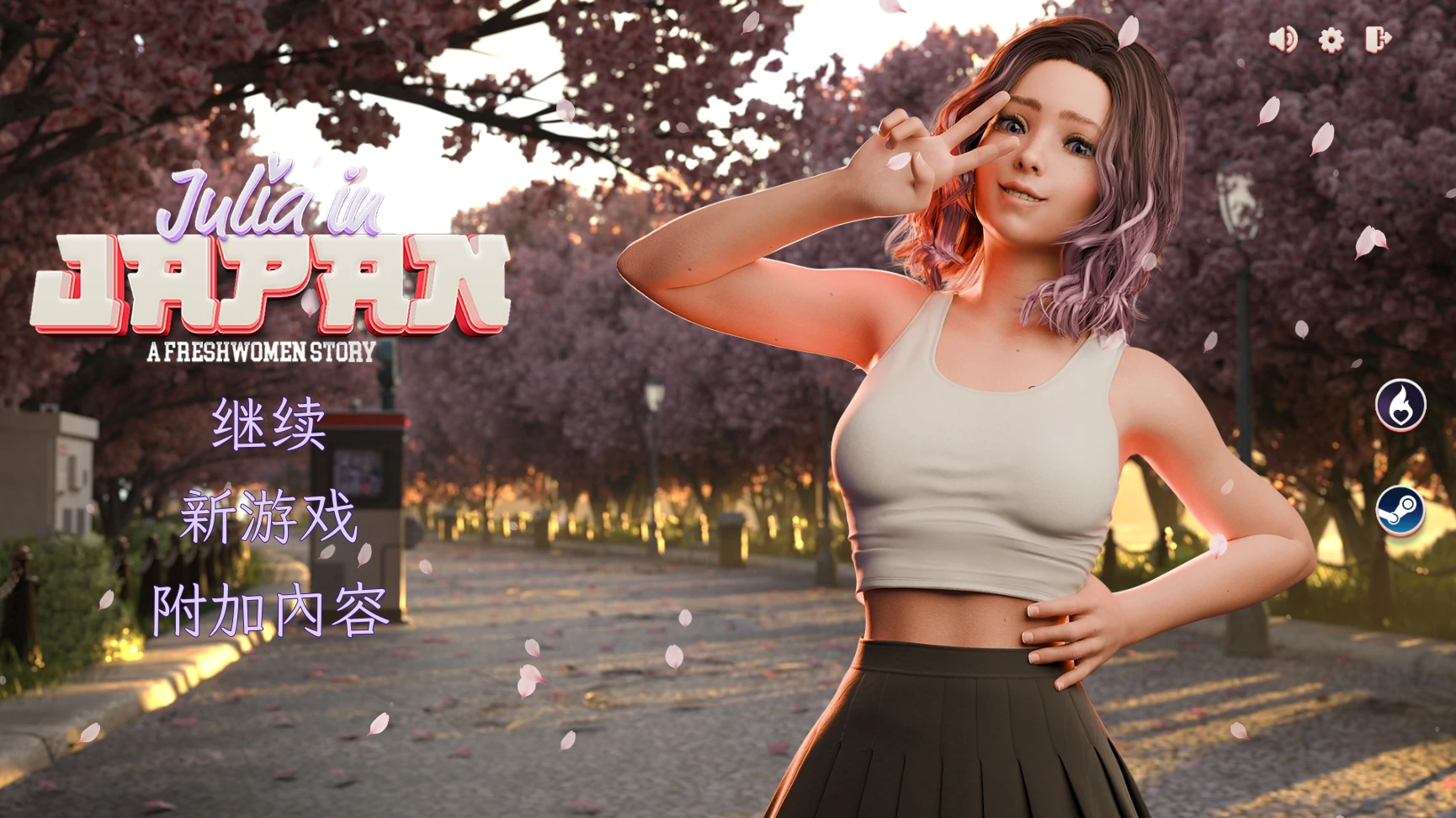 新生也疯狂 DLC 官方中文步兵 [新作/4.26G]