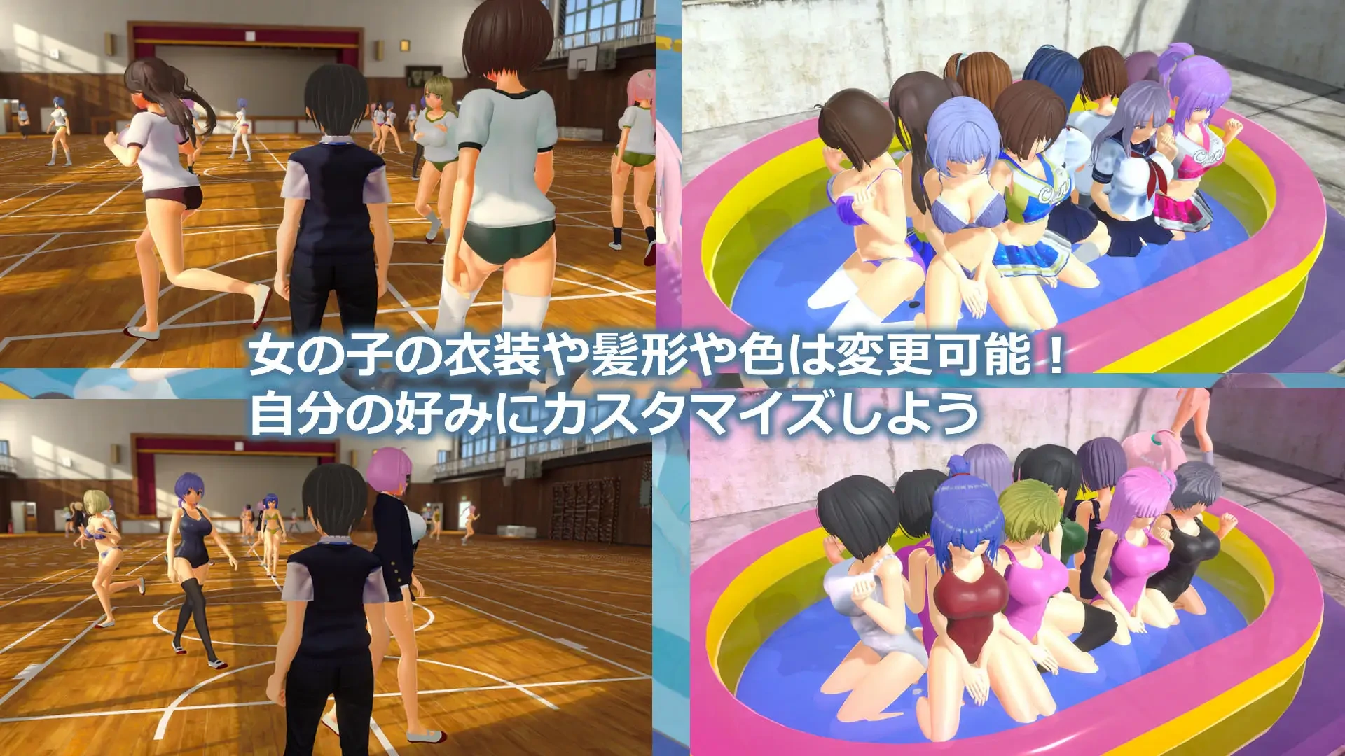 M男霸凌校园生活 正式版 [新作/2.26G] - 二次元文化技术交流站