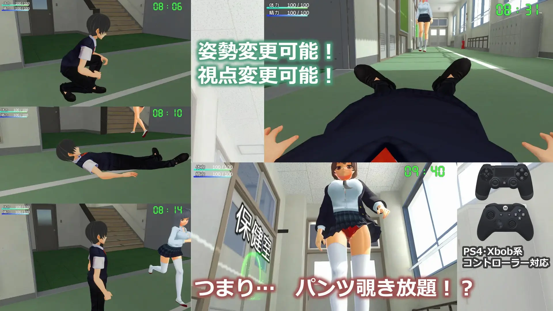 M男霸凌校园生活 正式版 [新作/2.26G] - 二次元文化技术交流站