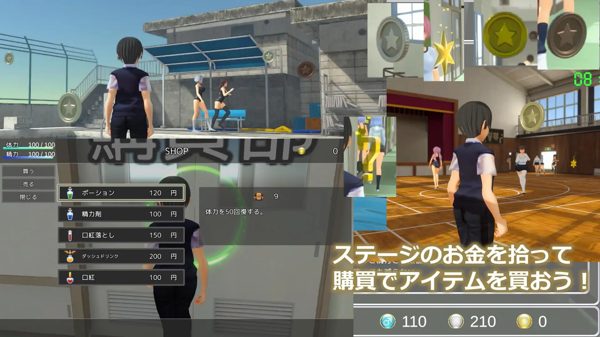 M男霸凌校园生活 正式版 [新作/2.26G] - 二次元文化技术交流站