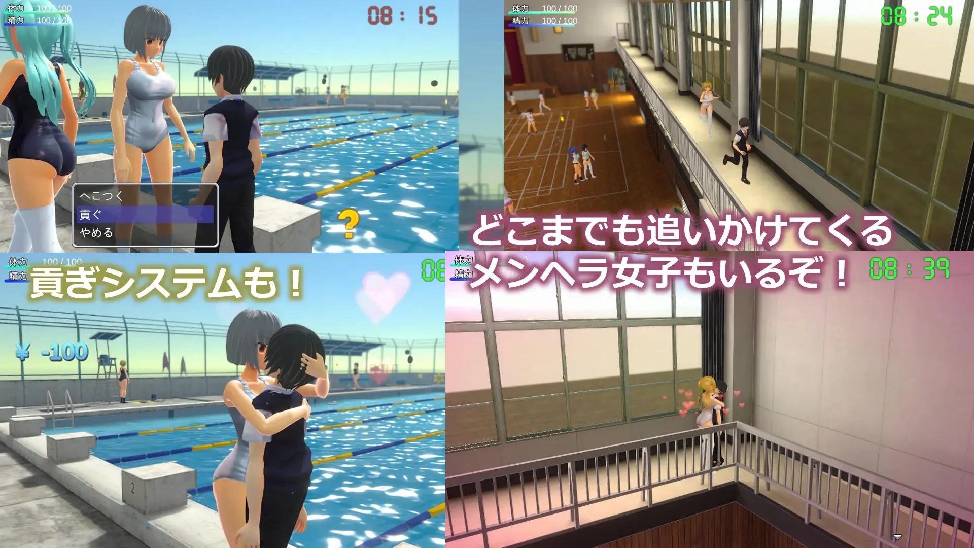 M男霸凌校园生活 正式版 [新作/2.26G] - 二次元文化技术交流站