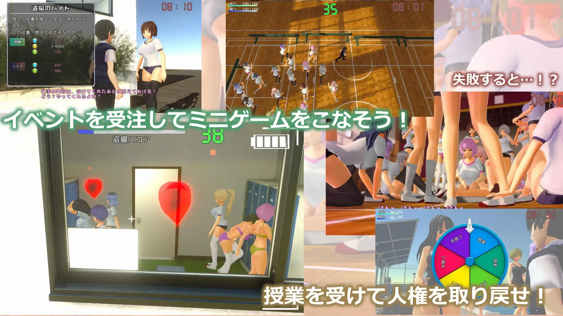 M男霸凌校园生活 正式版 [新作/2.26G] - 二次元文化技术交流站