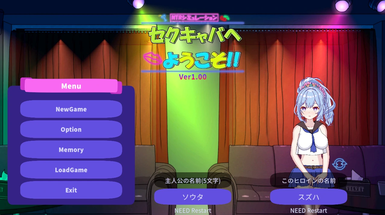 欢迎来到性感酒吧！！Ver1.10 官方中文版 [更新/2.51G]