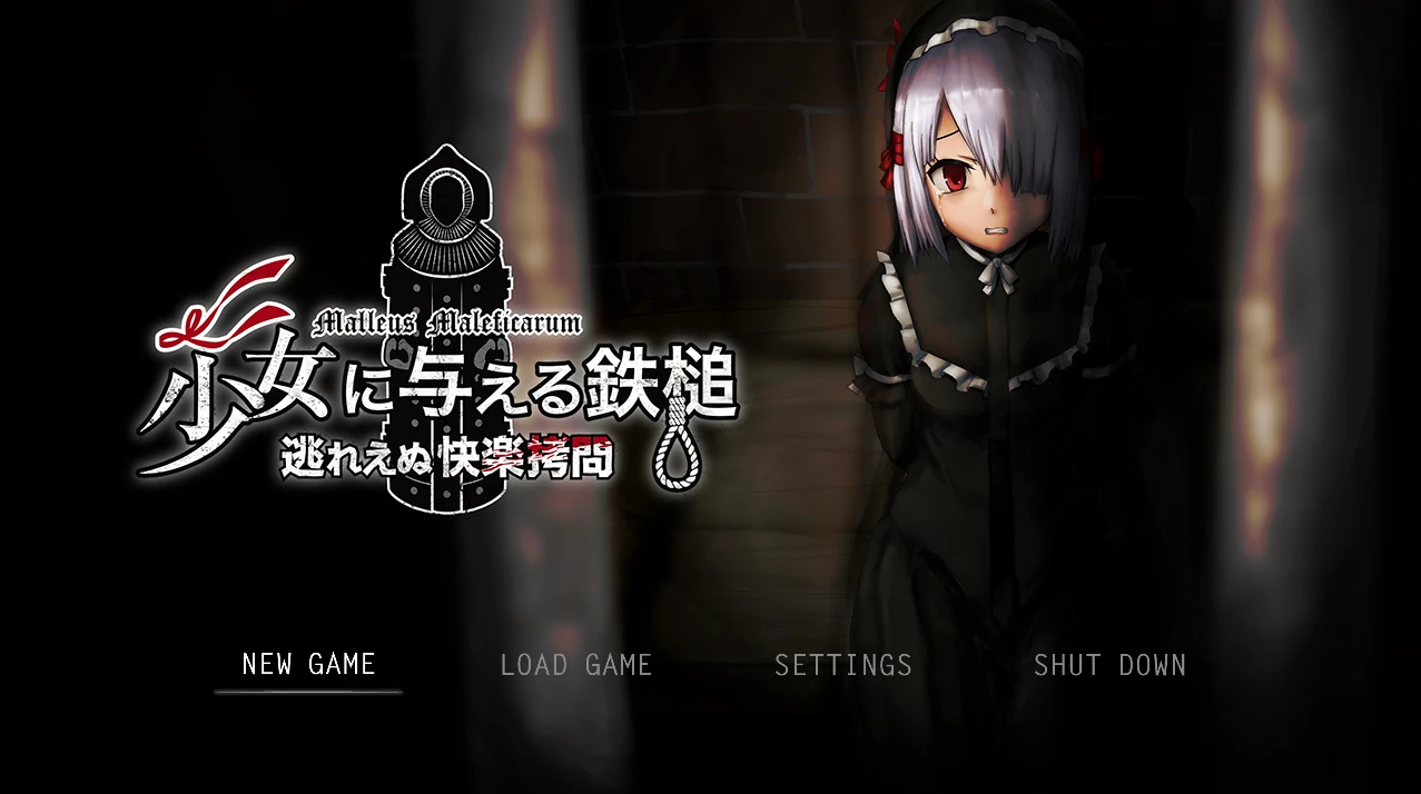 赐予少女的铁锤 ～无法逃脱的快感拷问～ 挂载AI汉化 [新作/1.46G]