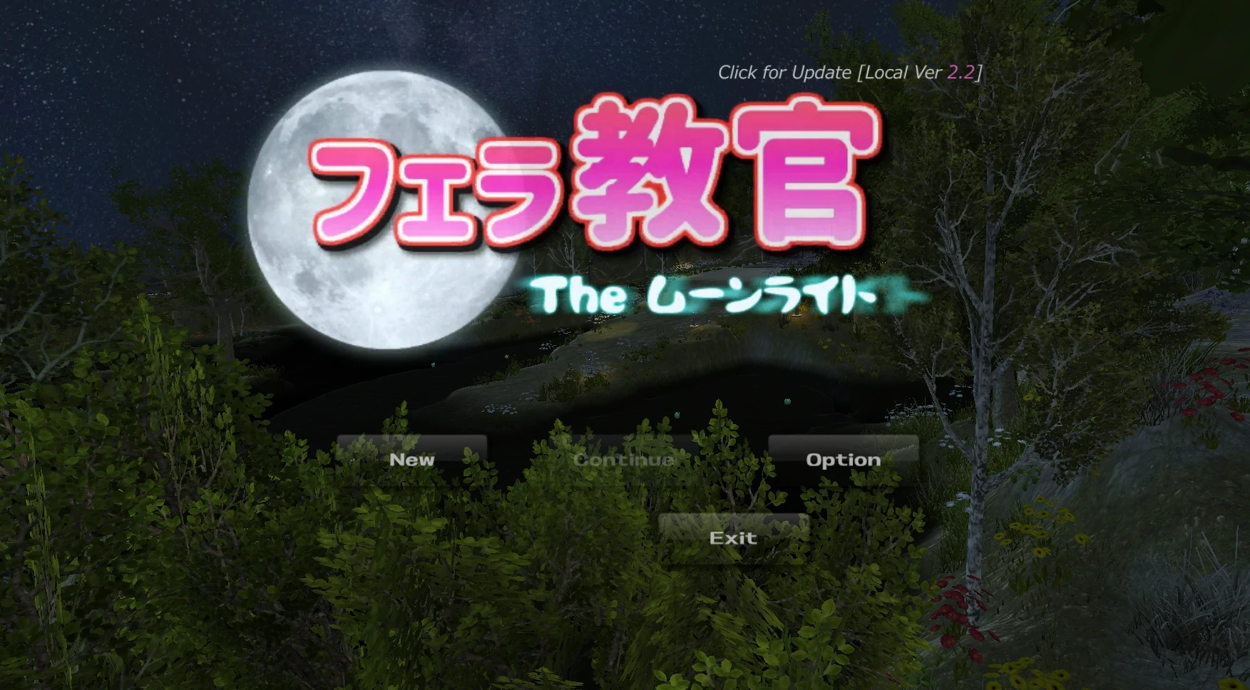 口活教官2 Moonlight Ver2.2 官方中文版 [642M]