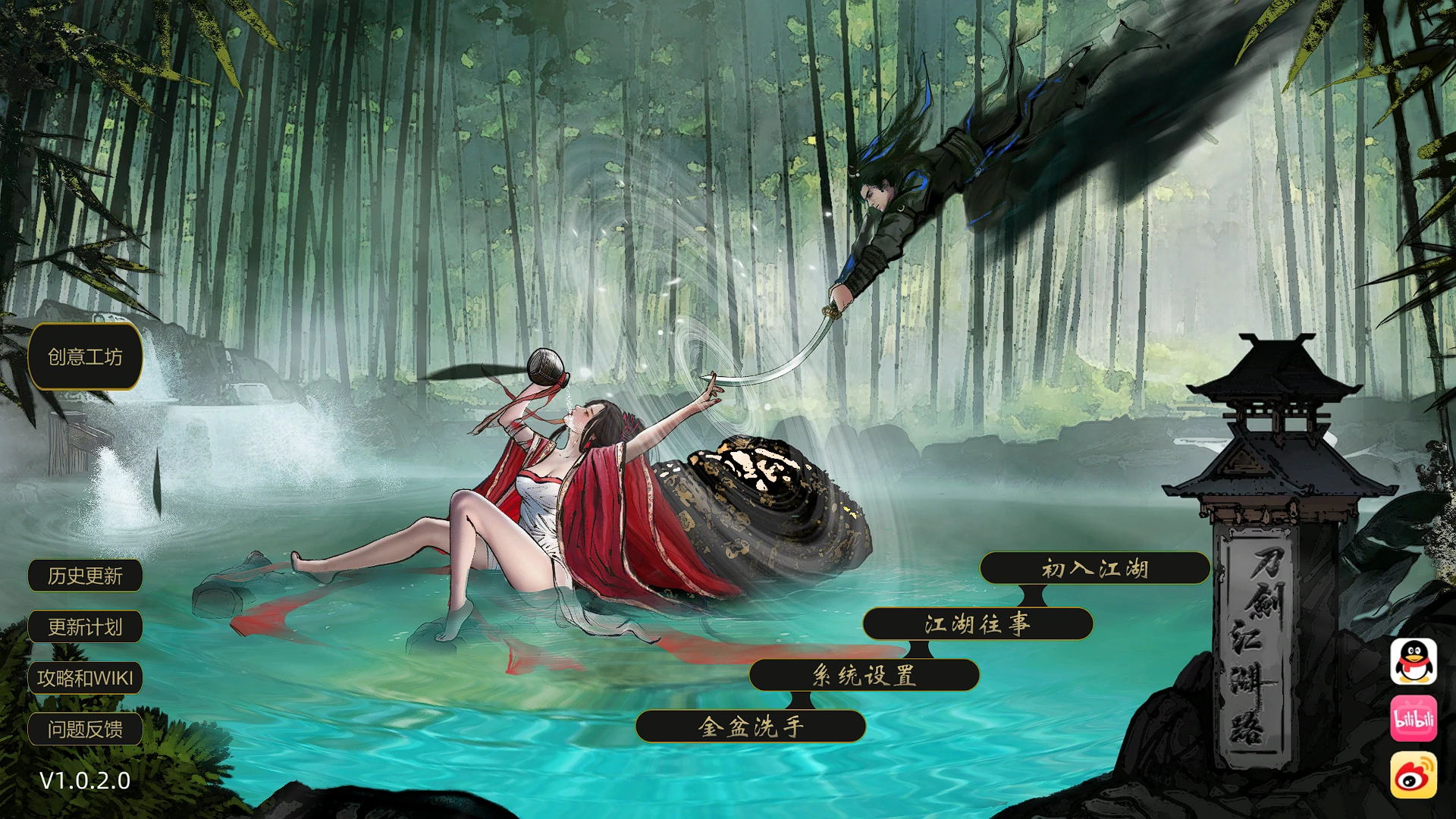 刀剑江湖路Ver1.0.2.0 官方中文 绅士MOD整合版 地牢教育+角色美化+乱伦+额外角色+卖○ [更新/14.4G]