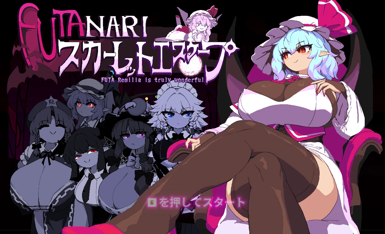 绯红逃亡 V2 Demo 官方中文版 [新作/3.38G] - 二次元文化技术交流站