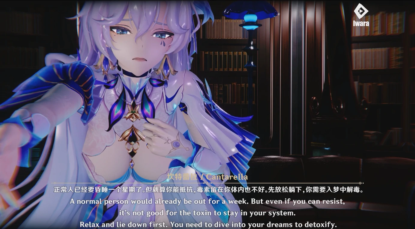 FantaC 12月新作：鸣潮-坎特蕾拉 只有不断灌注精华才能脱离幻梦哦 [1.18G]