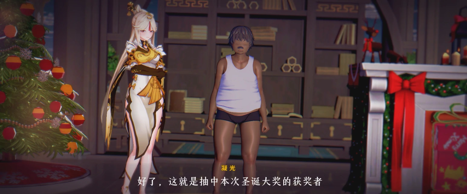 Rsasdds 12月新作：刻晴N.T.R记录13-阿晴的圣诞礼物 2K [3.65G]