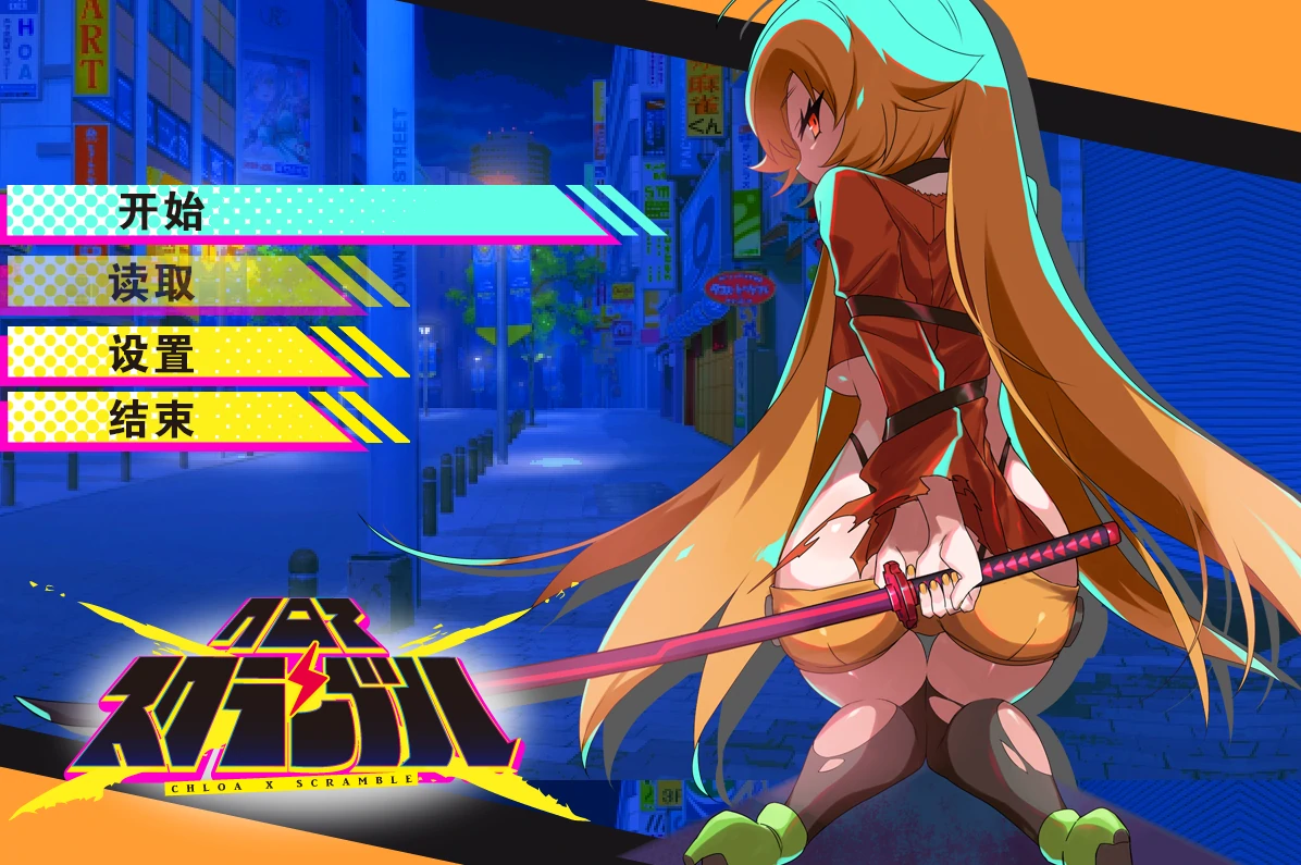 克洛娅·再起Ver1.093 云心汉化组汉化版 [新汉化/1.26G]