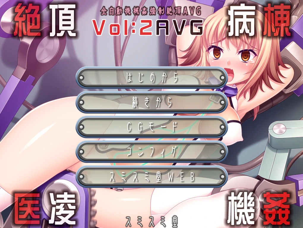 绝顶系列 机械教育套装 套装版  [870M]