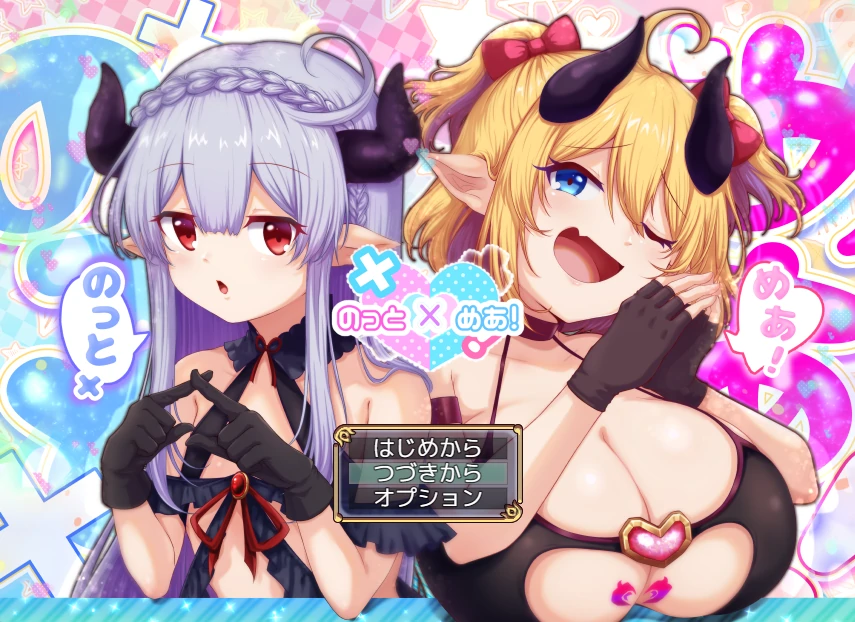 骑上去啊！正式版+存档 [新作/3.62G]