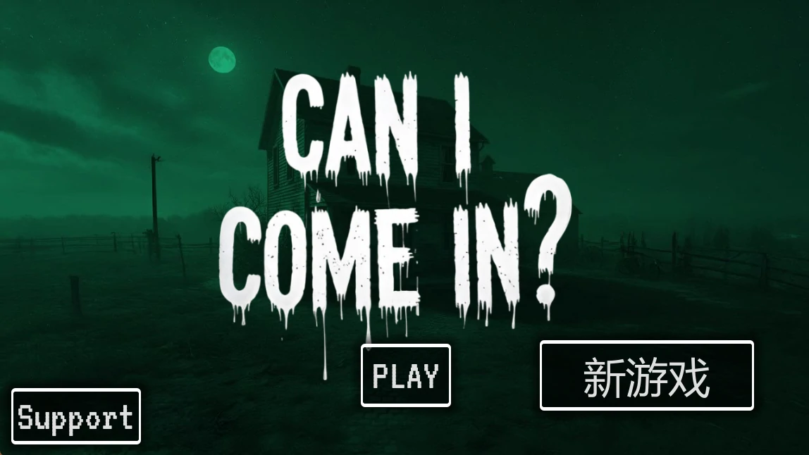 我可以进来吗？官方中文版 [新作/3.23G]