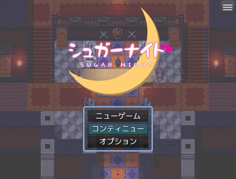 糖衣骑士 挂载AI汉化+存档 [新汉化/423M] - 二次元文化技术交流站