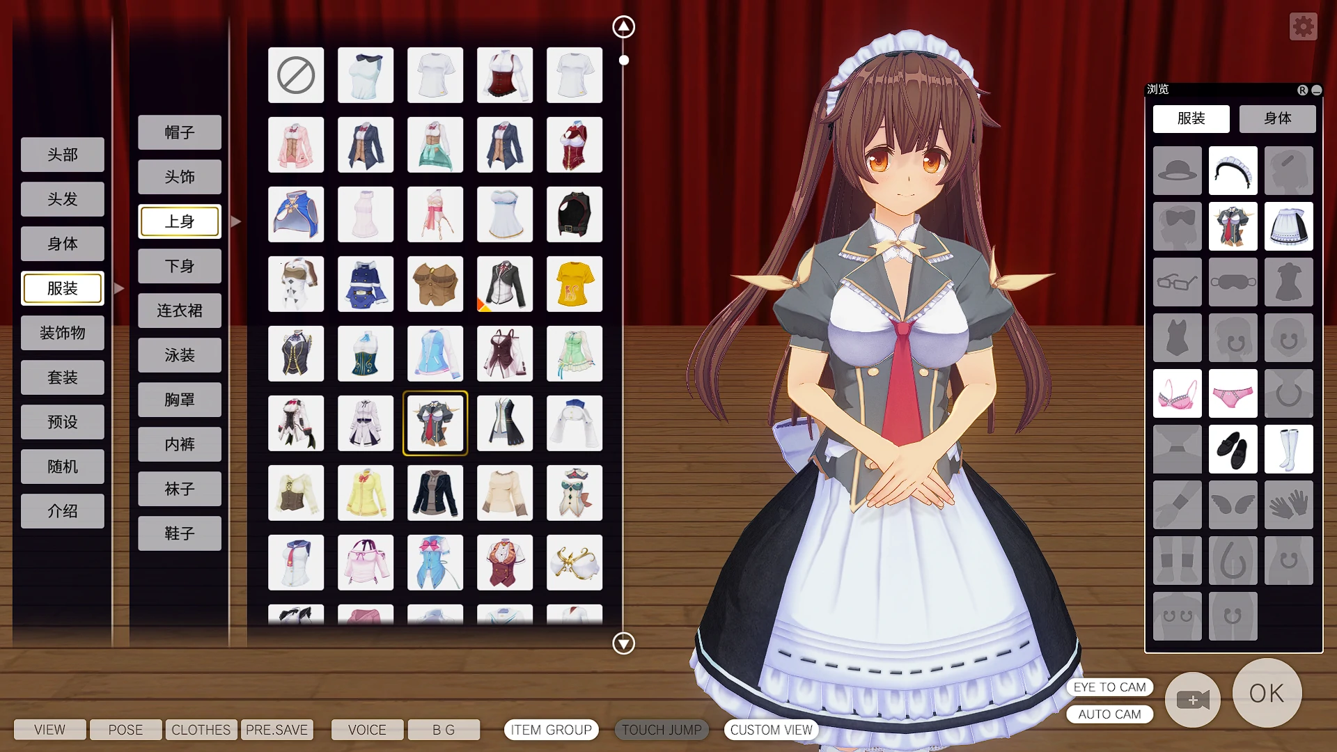 3d定制女仆2 COM3D2 Ver1.11.1 官方中文整合版+DLC-GP01+GP02+特典 [86.4G] - 二次元文化技术交流站