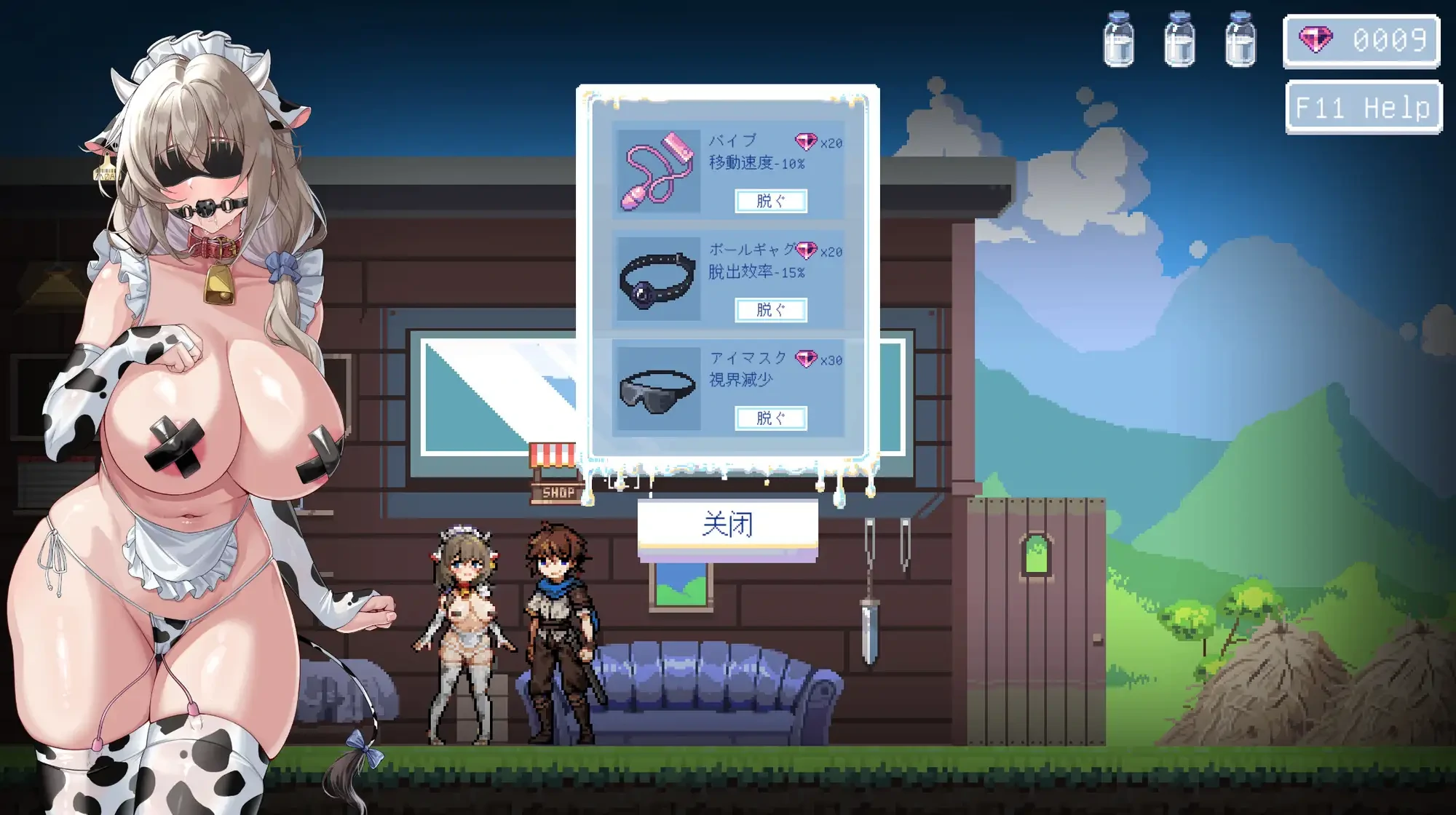 牛娘米尔菲的○欲陷阱教育～用异形×药×拘束来榨干绝顶！～ 官方中文版 [新作/891M] - 二次元文化技术交流站