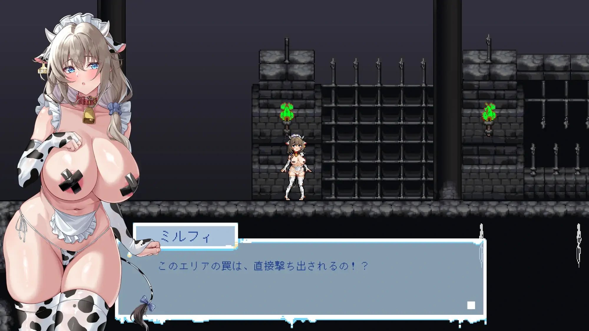 牛娘米尔菲的○欲陷阱教育～用异形×药×拘束来榨干绝顶！～ 官方中文版 [新作/891M] - 二次元文化技术交流站