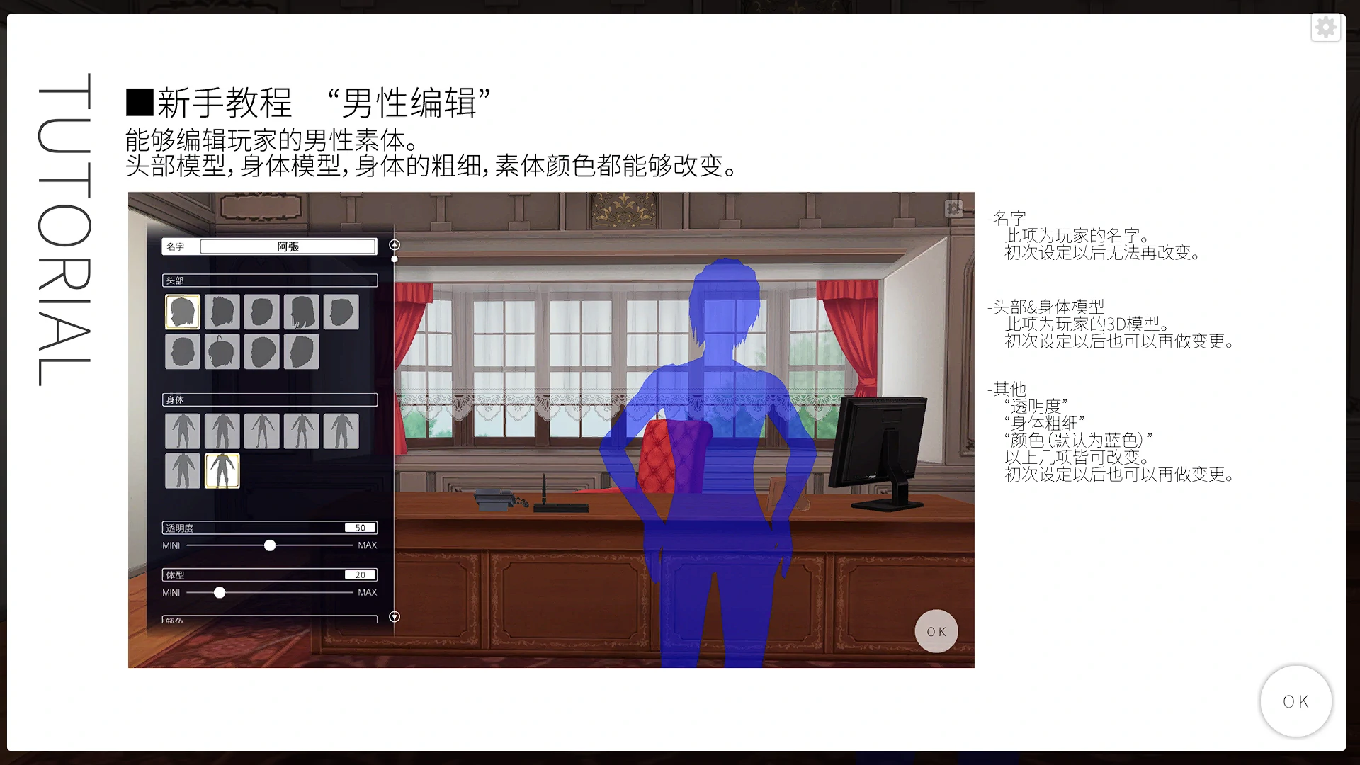 3d定制女仆2 COM3D2 Ver1.11.1 官方中文整合版+DLC-GP01+GP02+特典 [86.4G] - 二次元文化技术交流站