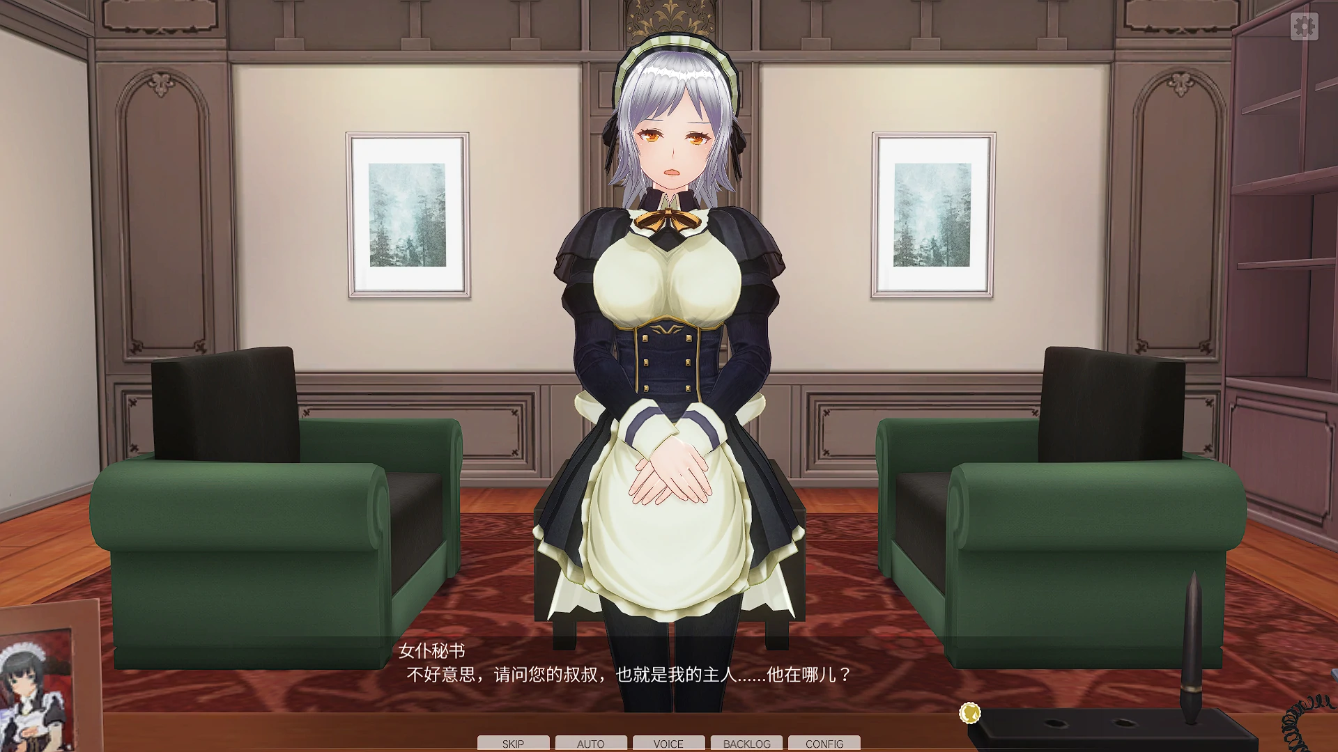 3d定制女仆2 COM3D2 Ver1.11.1 官方中文整合版+DLC-GP01+GP02+特典 [86.4G] - 二次元文化技术交流站