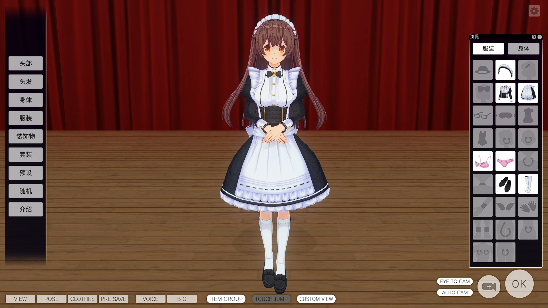 3d定制女仆2 COM3D2 Ver1.11.1 官方中文整合版+DLC-GP01+GP02+特典 [86.4G] - 二次元文化技术交流站