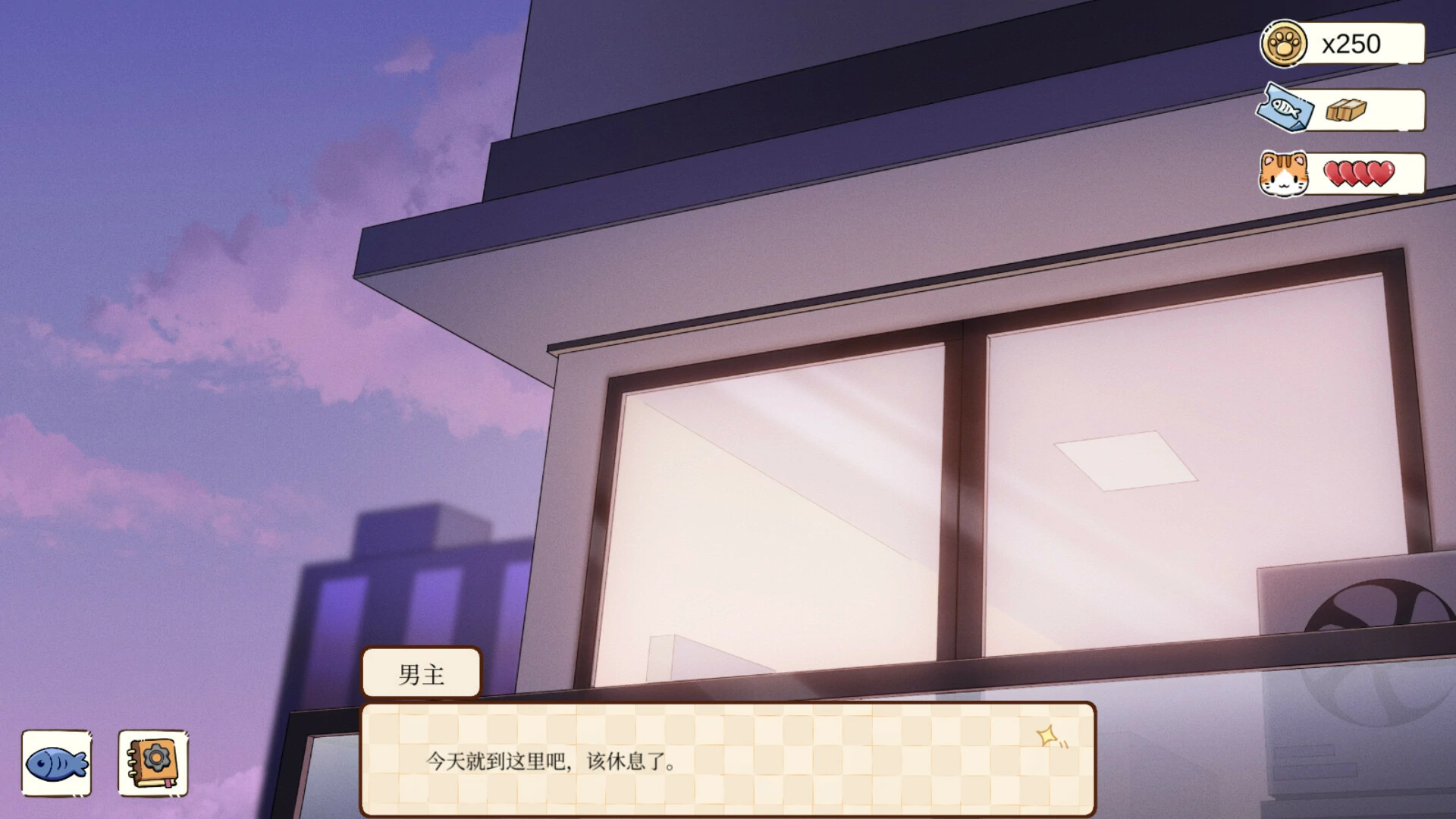 工作日常 官方中文版 [新作/595M] - 二次元文化技术交流站