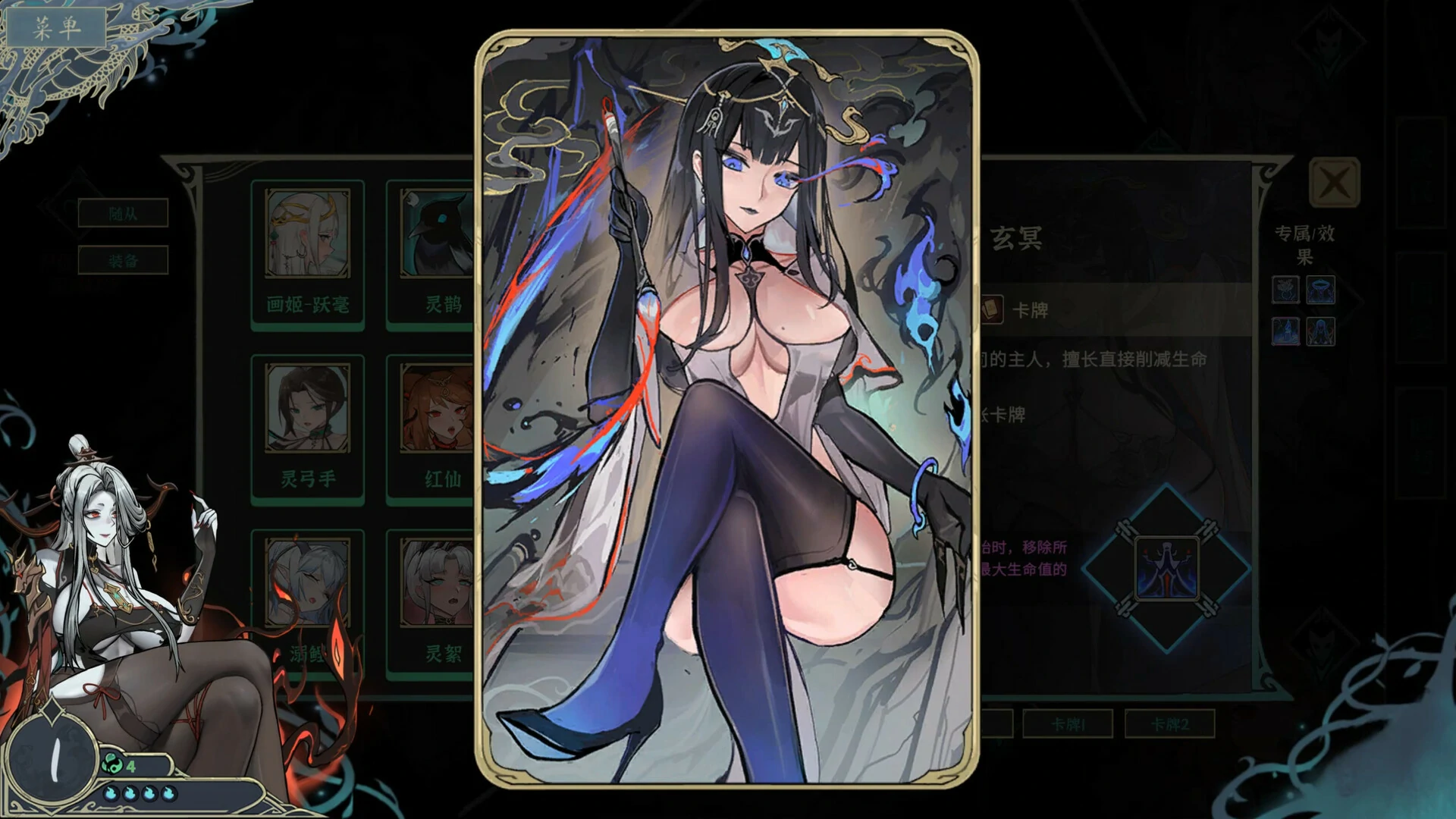 尸姬之梦 官方中文版 [新作/4.86G] - 二次元文化技术交流站