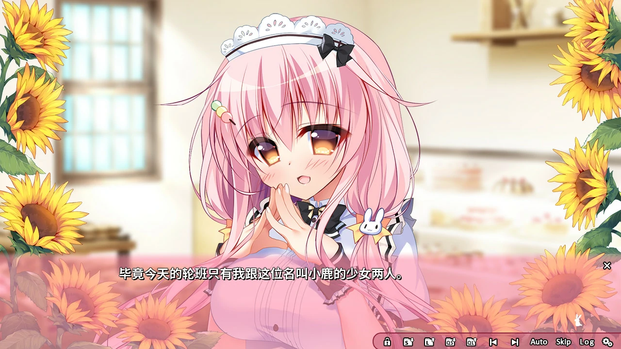 恋爱定位 神社×前辈 官方中文步兵版 [2.12G] - 二次元文化技术交流站